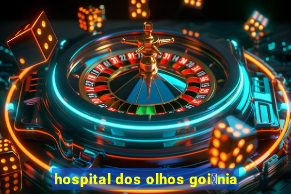 hospital dos olhos goi芒nia