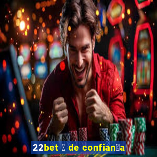 22bet 茅 de confian莽a