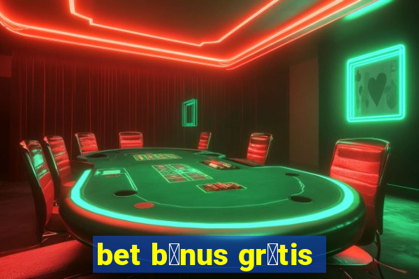 bet b么nus gr谩tis