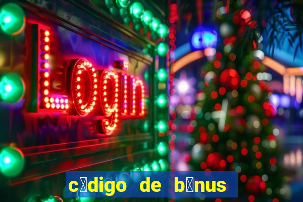 c贸digo de b么nus bet 365