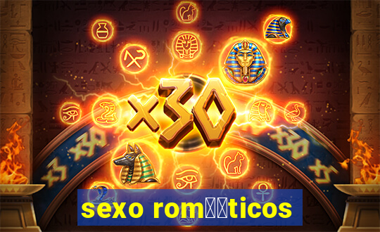 sexo rom鑺抧ticos