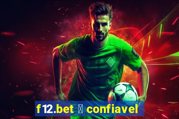 f12.bet 茅 confiavel