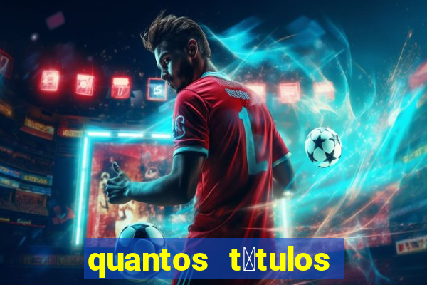 quantos t铆tulos flamengo tem