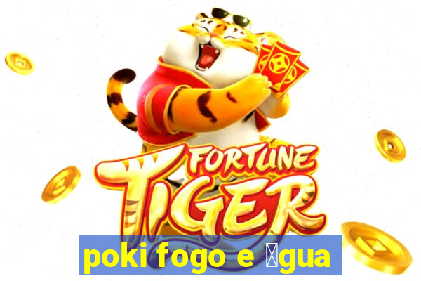 poki fogo e 谩gua