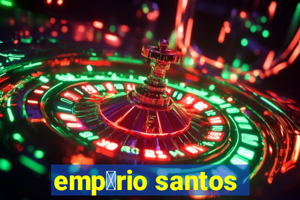 emp贸rio santos