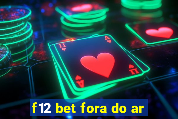 f12 bet fora do ar