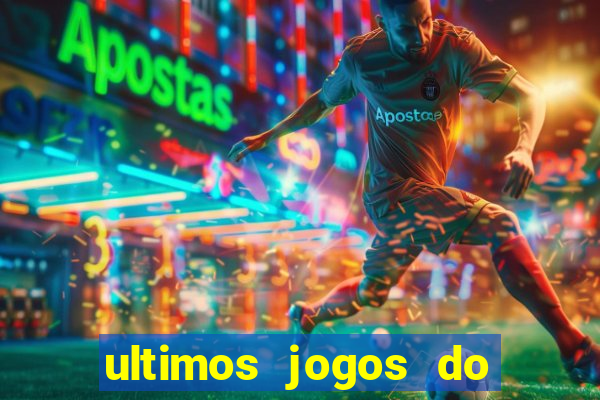 ultimos jogos do atletico mg