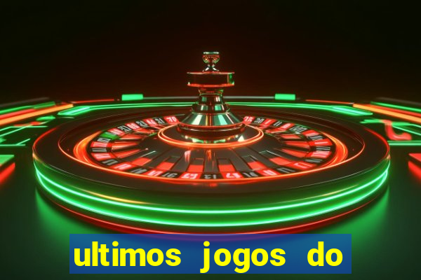 ultimos jogos do atletico mg