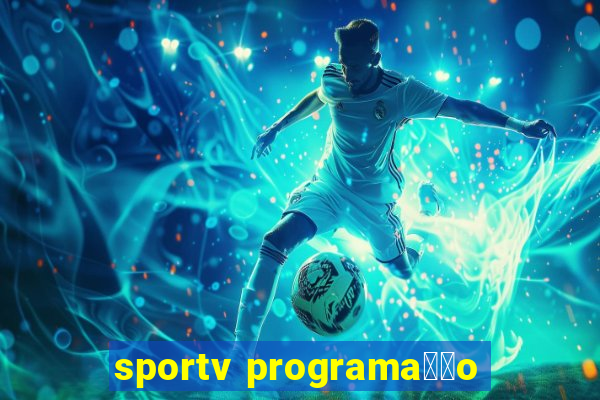 sportv programa莽茫o