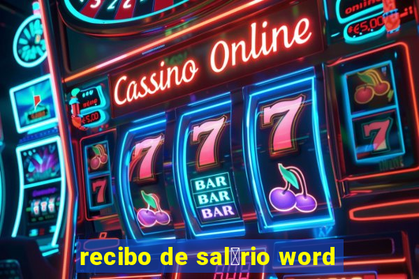 recibo de sal谩rio word