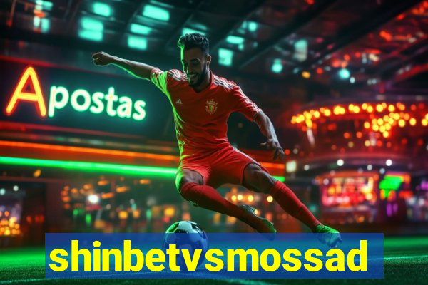 shinbetvsmossad