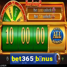 bet365 b么nus