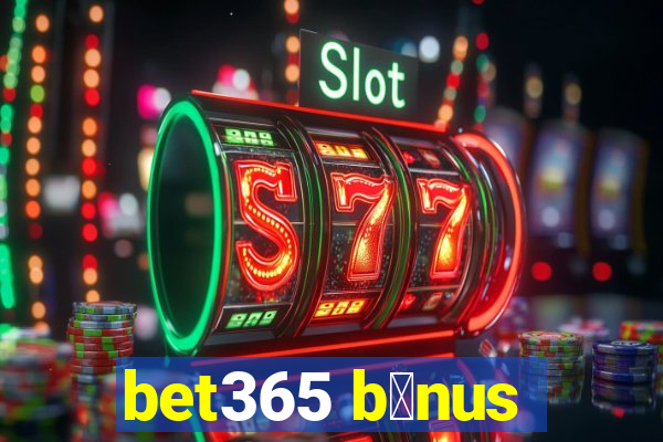 bet365 b么nus