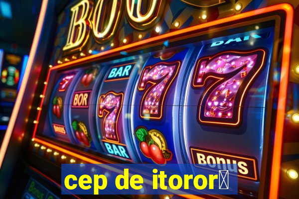 cep de itoror贸