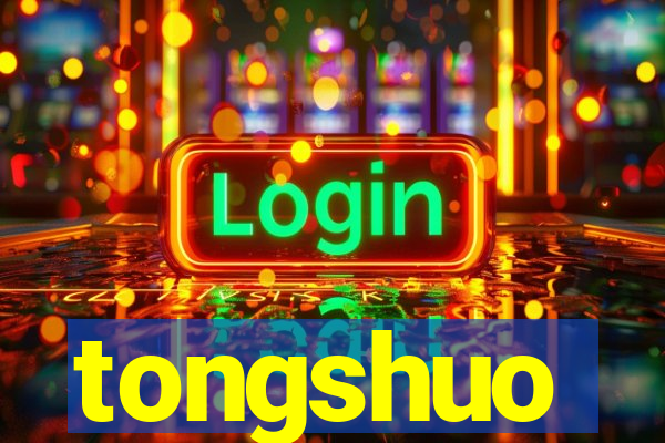 tongshuo