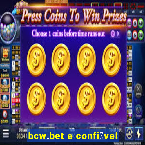 bcw.bet e confi谩vel