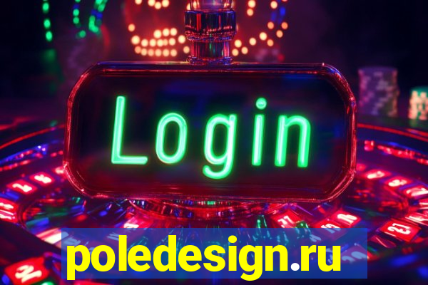 poledesign.ru