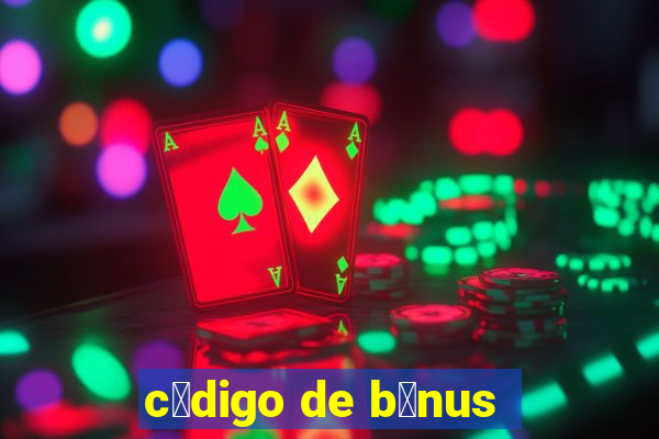 c贸digo de b么nus