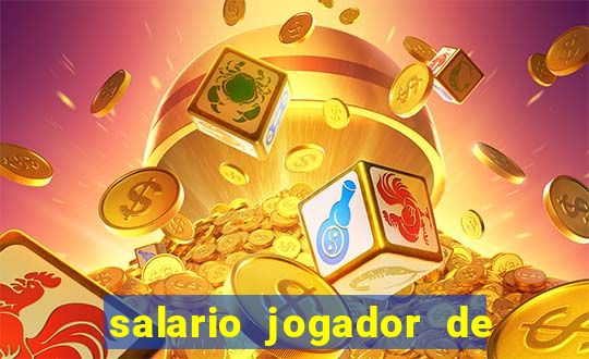 salario jogador de volei do cruzeiro