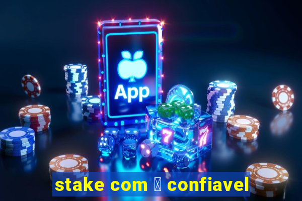 stake com 茅 confiavel