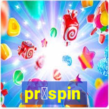 pr贸spin