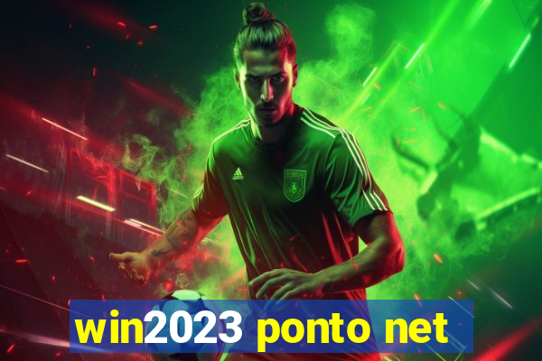 win2023 ponto net