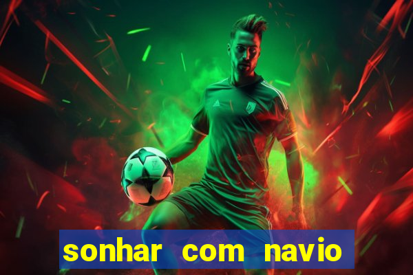 sonhar com navio no jogo do bicho