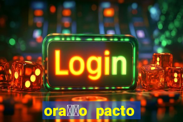 ora莽茫o pacto com s茫o cipriano