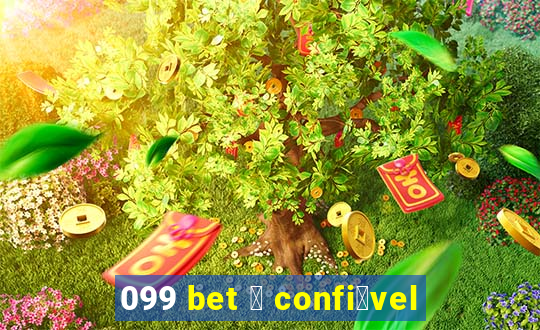 099 bet 茅 confi谩vel