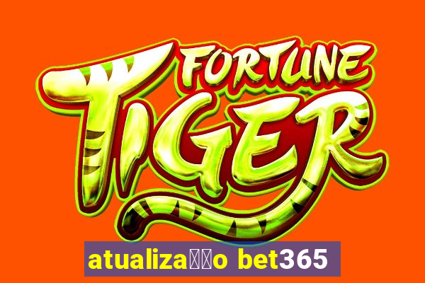 atualiza莽茫o bet365