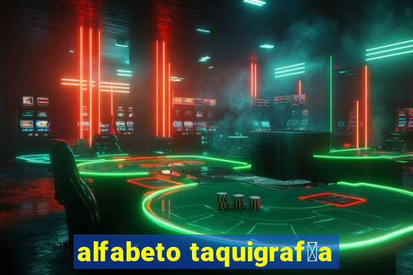 alfabeto taquigraf铆a