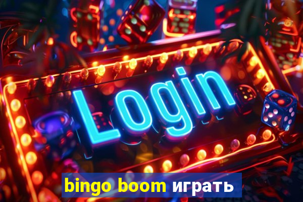 bingo boom играть