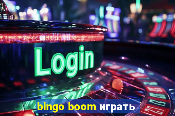 bingo boom играть