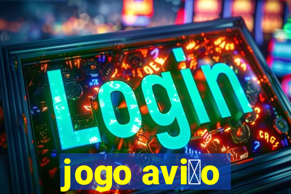 jogo avi茫o