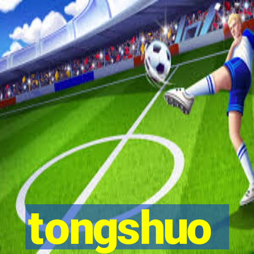 tongshuo