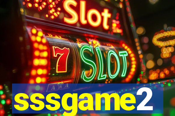 sssgame2