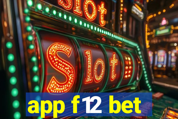 app f12 bet