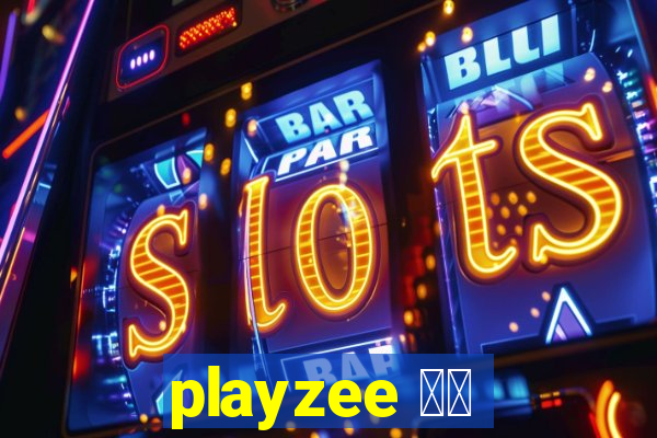 playzee 软件