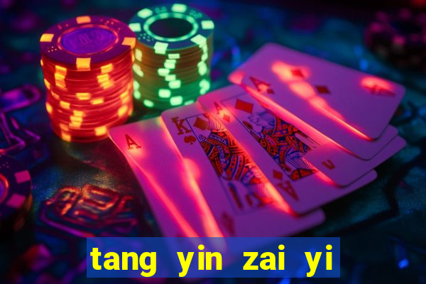 tang yin zai yi jie cap 1
